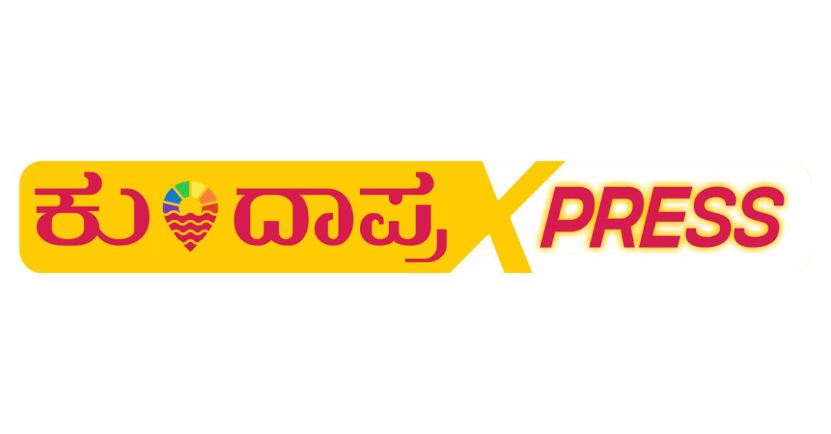 Kundapurxpress.com
